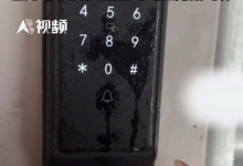 女子受回南天影响有家进不了 网友：什么牌子，避雷-融党建互动平台