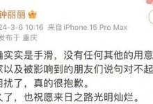 夏之光方称与钟丽丽分开很久了 钟丽丽承认已分手-融党建互动平台