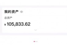 男生月薪一万一年存10万 自己做饭每个月600就够-融党建互动平台