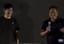 雷军与黄仁勋10年前同台视频曝光 黄仁勋努力说中文-融党建互动平台