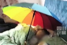 广东回南天孩子淡定撑伞睡觉 网友：给北方人一点小震撼-融党建互动平台