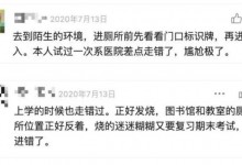 男员工误入女厕10秒被解雇 法院：主观上存在恶意-融党建互动平台