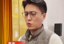靳东再谈“假靳东”事件：应有一个基础的监管-融党建互动平台