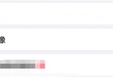 女程序员下班做偶像：日常加班不多 周末就去演出-融党建互动平台