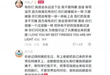 贾乃亮评论力挺甜馨：我和妈妈都是你最坚强的后盾-融党建互动平台