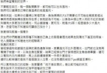 台湾主持人张龄予发文力挺大S 称大S不是故意的-融党建互动平台