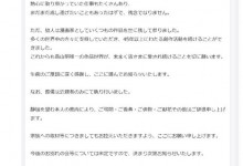 鸟山明去世享年68岁 经典作品有《龙珠》《阿拉蕾》等-融党建互动平台