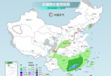 全国最新天气预报：南方阴雨频繁华南等地有大雨 北方多地气温将连创今年来新高-融党建互动平台