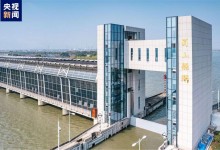 两船闸大修完工 杭甬运河宁波段全线恢复通航-融党建互动平台