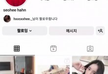 韩瑞希否认聊天记录 称将以虚伪事实散布罪进行起诉-融党建互动平台