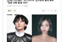 权志龙方否认恋情 称与韩国小姐金高银是关系很好的兄妹-融党建互动平台