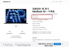苹果MacBook Pro14价格暴跌3000多元 搭载M3 Pro芯片-融党建互动平台