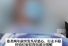 男子吞蛇胆喝蛇药15年后发病 “怪病缠身”险瘫痪-融党建互动平台