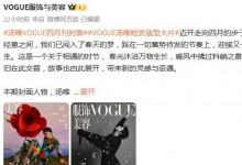 网友辣评汤唯短发：邓超蒋雯丽你好 时尚得费力-融党建互动平台