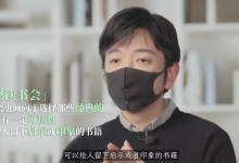 B站千万粉丝UP主“木鱼水心”露脸了：要做收费视频-融党建互动平台