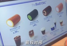 39元瑞士卷被黄牛炒到120元 消费者：排队长度让人震惊-融党建互动平台