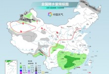 北方气温将大面积创新高 南方阴雨连连 最新天气预报-融党建互动平台