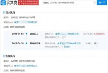 侵权任嘉伦网店被强执8000元 曾使用多张任嘉伦肖像照-融党建互动平台