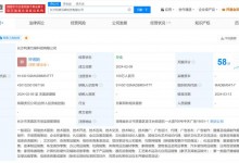 李湘王岳伦公司新增经纪人业务 注册资本增至100万元-融党建互动平台