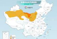 冷空气携大风沙尘影响我国 南方阴雨延续至18日-融党建互动平台