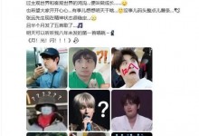 张远回应曾患躁郁症：现在精神状态很稳定-融党建互动平台