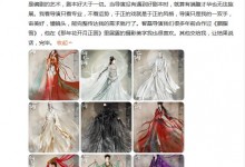 于正谈选导演标准 于正的戏全由自己掌控-融党建互动平台