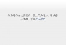 2024年315晚会曝光名单企业（附回放入口）-融党建互动平台