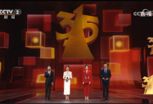 2024年央视“3·15”晚会曝光了什么？完整名单-融党建互动平台