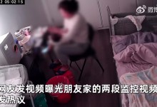 婴儿被月嫂扇巴掌强行灌奶 网友：有监控还这么嚣张-融党建互动平台