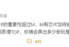 曝华为P70系列4月发布 P系列将重回影像巅峰-融党建互动平台