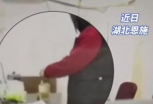 事业单位女子向同事水杯投不明物质 官方最新回应-融党建互动平台