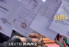路边卖淀粉肠阿姨主动出示声明书 网友：求生欲拉满-融党建互动平台