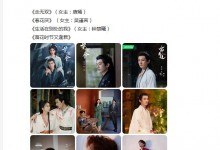 刘学义上桌了什么梗？刘学义主演的电视剧有哪些-融党建互动平台