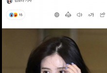 韩素希回应无名指戴戒指：友情戒指 跟朋友一起订制-融党建互动平台