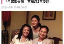 S妈曝汪小菲欠大S上亿元不还  汪小菲曝大S离婚前刷他卡买礼物寄到韩国-融党建互动平台