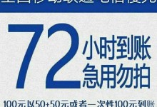 充个话费竟沦为间接洗钱工具 揭秘“慢充”话费背后-融党建互动平台