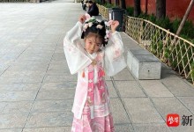 大学生哥哥攒钱带妹妹全国旅行 网友：去观世界才会有世界观-融党建互动平台