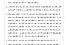 大S工作室再发声明 汪小菲回应大S发声 说大S昏迷时打他-融党建互动平台