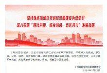 三名小孩掉入化粪池抢救无效离世 官方最新通报-融党建互动平台