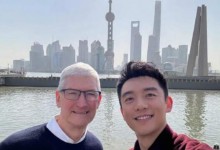 库克外滩“偶遇”郑恺 还一起吃了个早饭-融党建互动平台