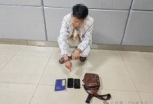 男子怕受欺负带《孙子兵法》偷渡 听信“境外高薪工作”骗局-融党建互动平台