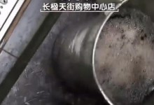 记者卧底鲜芋仙曝光后厨乱象 鲜芋仙发布致歉声明-融党建互动平台