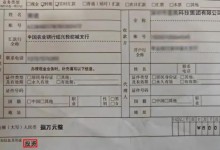 银行柜员因两个字当场翻脸 甚至 还惊动了警察-融党建互动平台