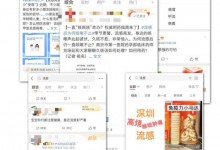 30岁男子咳断2根肋骨 医生回应：较少见-融党建互动平台