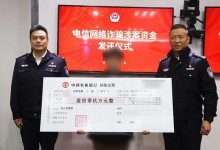 52岁女子网恋陷杀猪盘被骗109万 对方非常绅士、人设完美-融党建互动平台