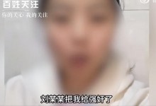 警方回应女子遭父亲多次强奸 曾像奶奶求助但没被理会-融党建互动平台