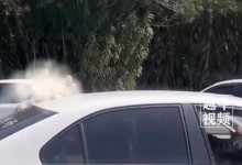 女子练车被教练骂“死鬼” 下车怒怼 已报警处理-融党建互动平台