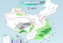 江西浙江等地仍需警惕较强降雨 本周北方气温将再掀创新高浪潮-融党建互动平台