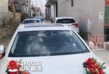 初中生结婚办婚宴 家长被批评教育 女孩已回自己家-融党建互动平台