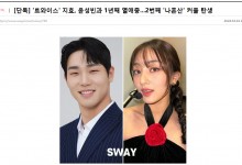 朴志效恋爱了吗？曝朴志效与前钢架雪车运动员相恋-融党建互动平台